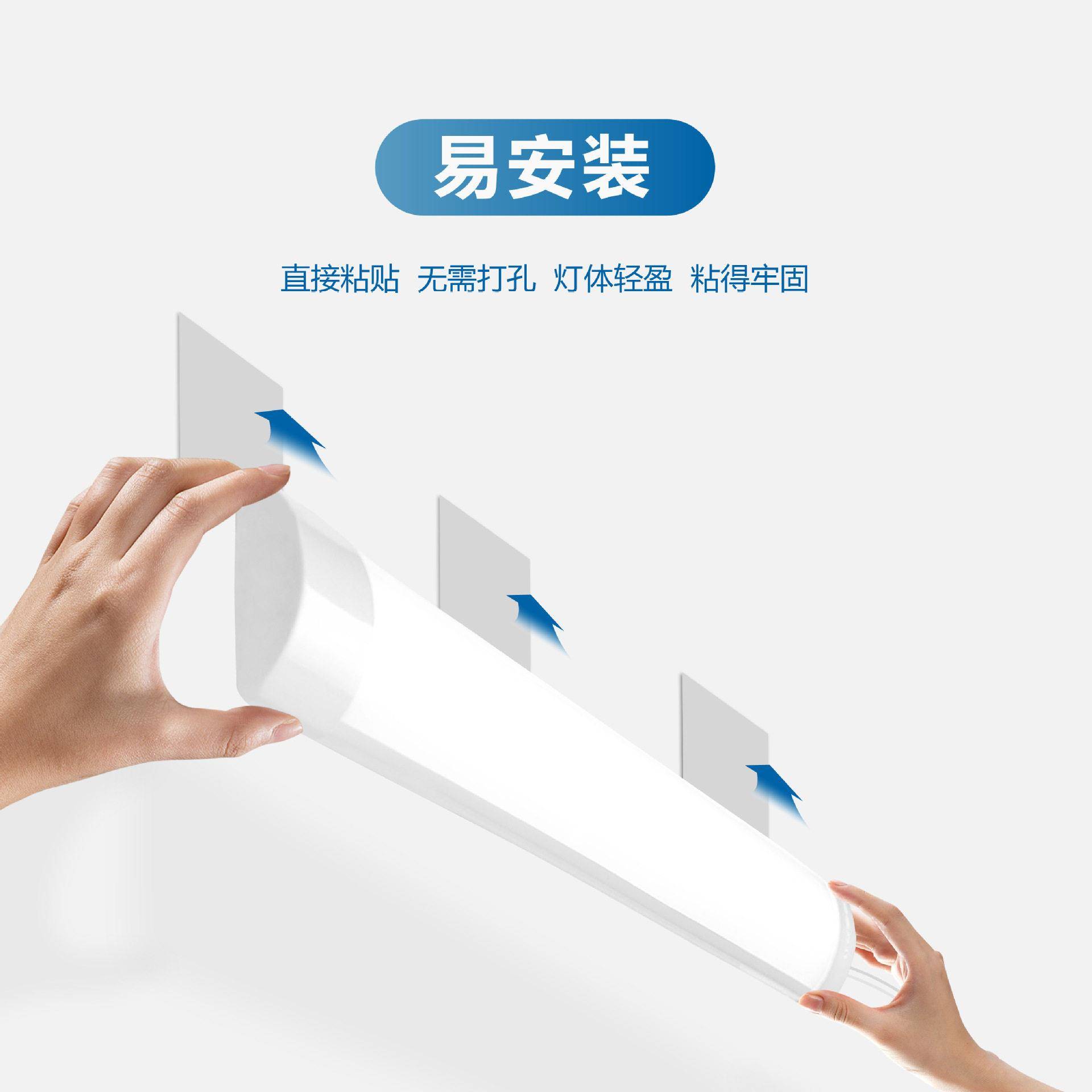 遥控灯免安装 led日光灯管直插电式卧室墙壁无线调光超亮长条照明