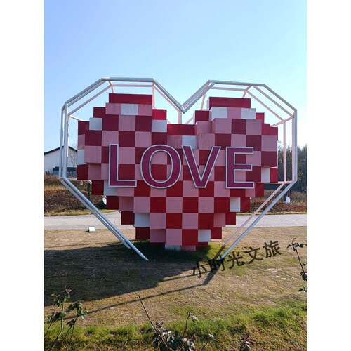 户外大型铁艺LOVE爱心景观摆件网红打卡布置营地拍照道具装饰造景