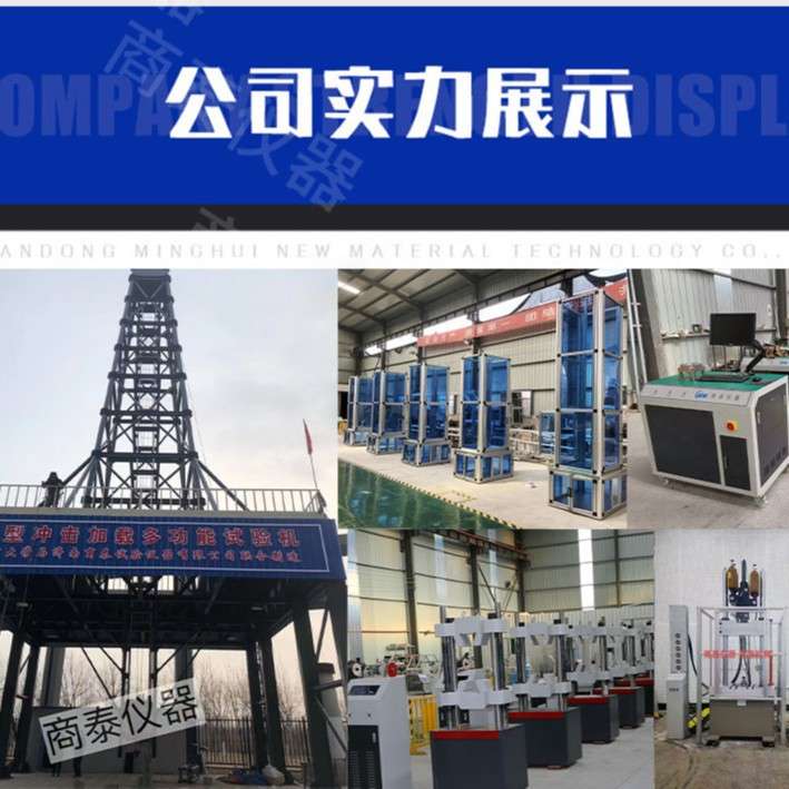 安全气囊盖落锤冲击试验机 触摸屏式落锤 复合材料落锤冲击试验机