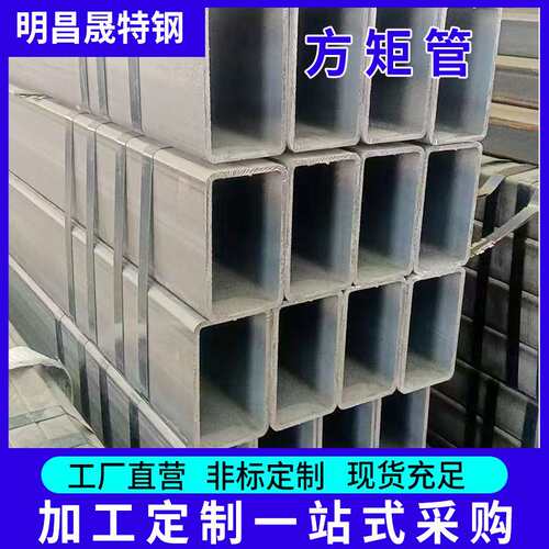 切割零售40*120*3-4-5-6-8矩形管Q235B设备制造用Q355B无缝方矩管