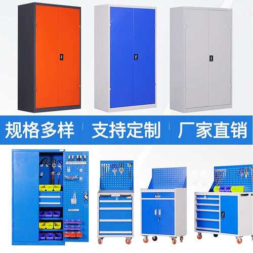 重型工具柜工厂车间零件五金加厚工具箱车位工作台储物柜汽修载重