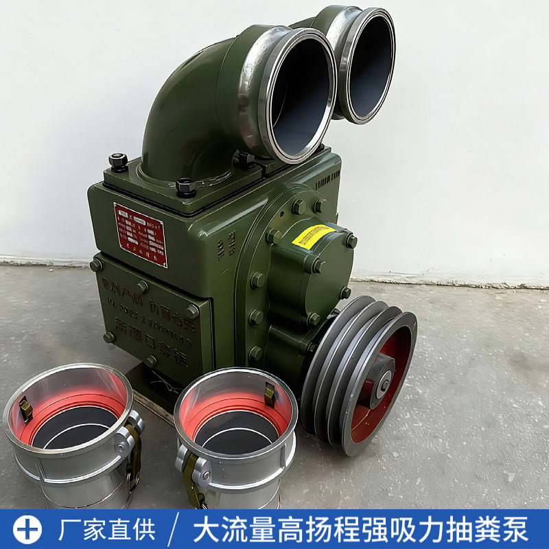 养殖场专用吸粪泵强吸力自吸自排式吸污泵家用化粪池30型抽粪泵