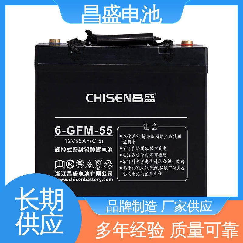 昌盛6-GFMJ-55eps应急电源电池批发风能发电系统源头厂家