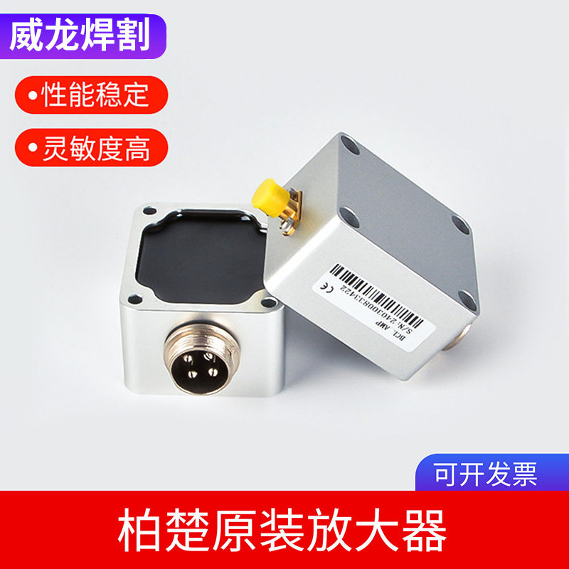光纤激光切割机放大器柏楚系统电容头传感调高器BCL-AMP前置BTS26