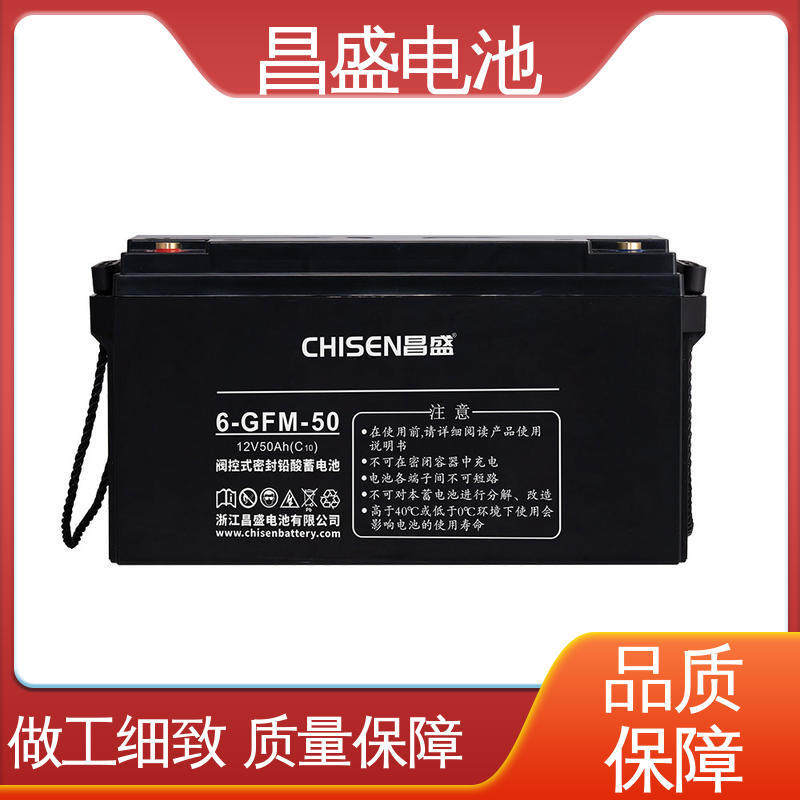 昌盛6-GFMJ-50eps应急电源电池批发太阳能发货迅速