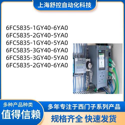 6ES7223-1PL32-0XB0 S7-1200 数字量I/O SM1223 6ES72231PL320XB0