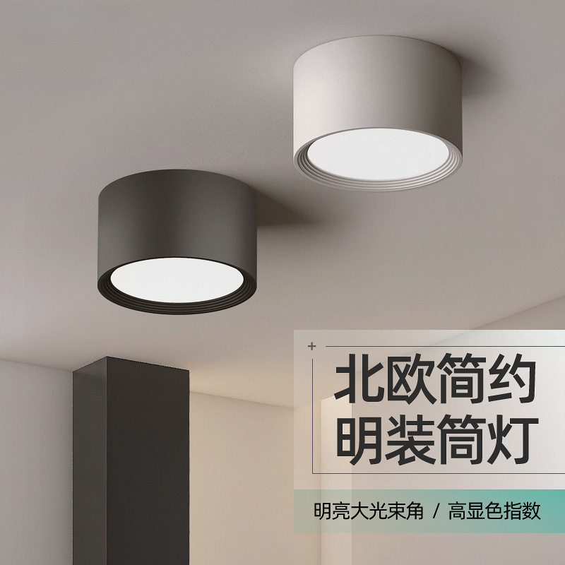 明装筒灯圆形极简灯led吸顶式轻奢客厅卧室走廊过道灯20W30W超亮