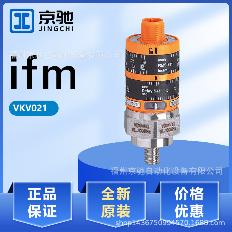 VKV021 VKV022 VNA001 VNB001 VNB211 VOS001 VOS002 VOS003图片