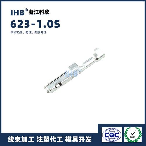623-1.0S镀锡公母插簧连接器