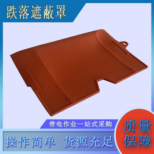 CC24高压断路器跌落熔断器罩