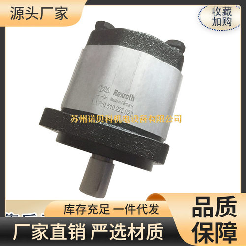 REXROTH力士乐齿轮泵AZPF-11-002RCN20MB AZPF-11-004LAB01MB油泵