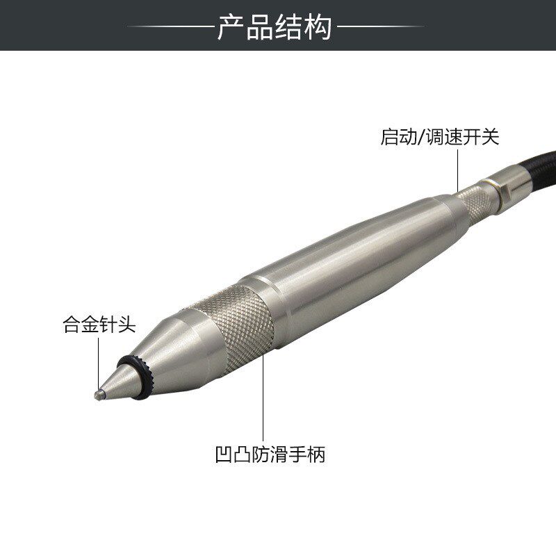 气动刻字笔玉器雕刻笔气刻笔风动元器件盒/零件盒/方
