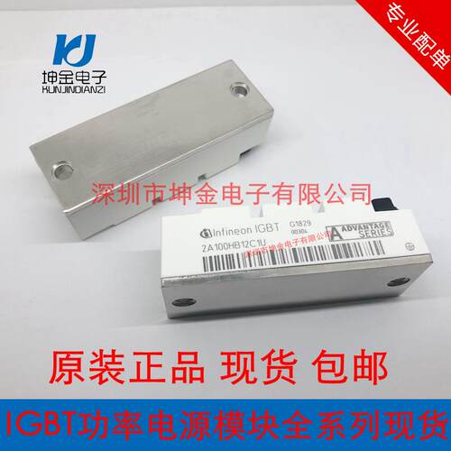 现货 2A100HB12C1U 2A150HB12C1U 2A75HB12C1U 2A50HB12C1U 17C1U