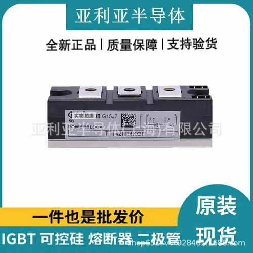 TT430N20KOF TT430N22KOF TT425N16KOF TT500N16KOF 现货可控硅