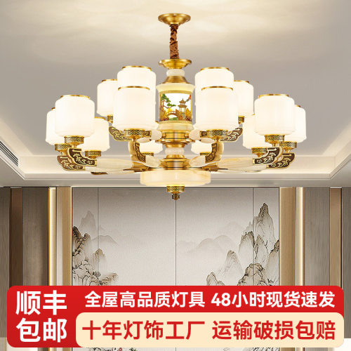 复式楼客厅吊灯大厅主灯新中