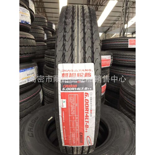 朝阳轻卡车轮胎700R16 650R16 600R13 600R14 600R15LT真空钢丝胎