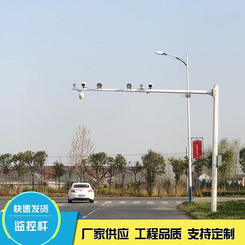 监控杆 L型八角室外监控杆 信号灯杆 道路小区安防监控立杆定