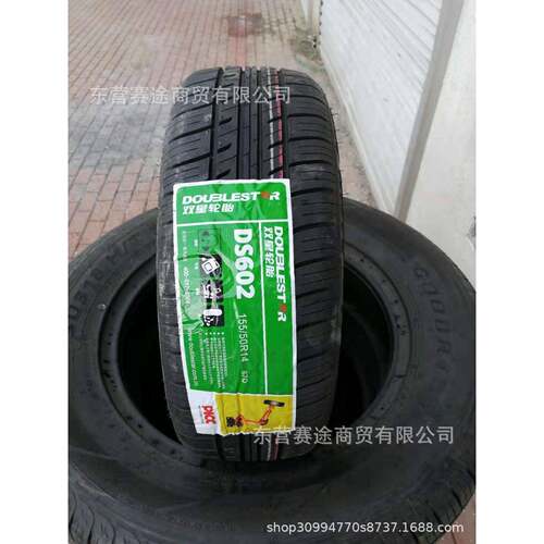 知豆d1d2s前轮胎145/60r13 后轮胎155/50r14 1555014 1456013