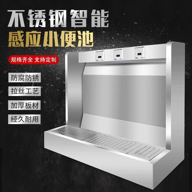 不锈钢立式落地小便池小便槽落地式尿池幼儿园酒店卫生间