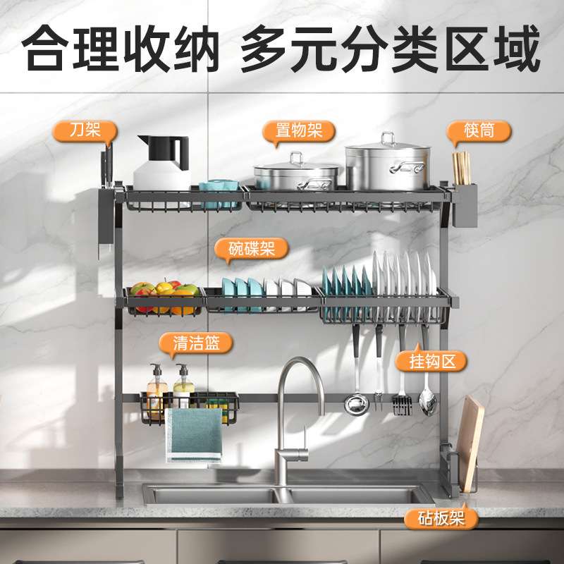 厨房水槽置物架盘碗收纳架多功能碗碟收纳沥水架水池台面放碗筷盒