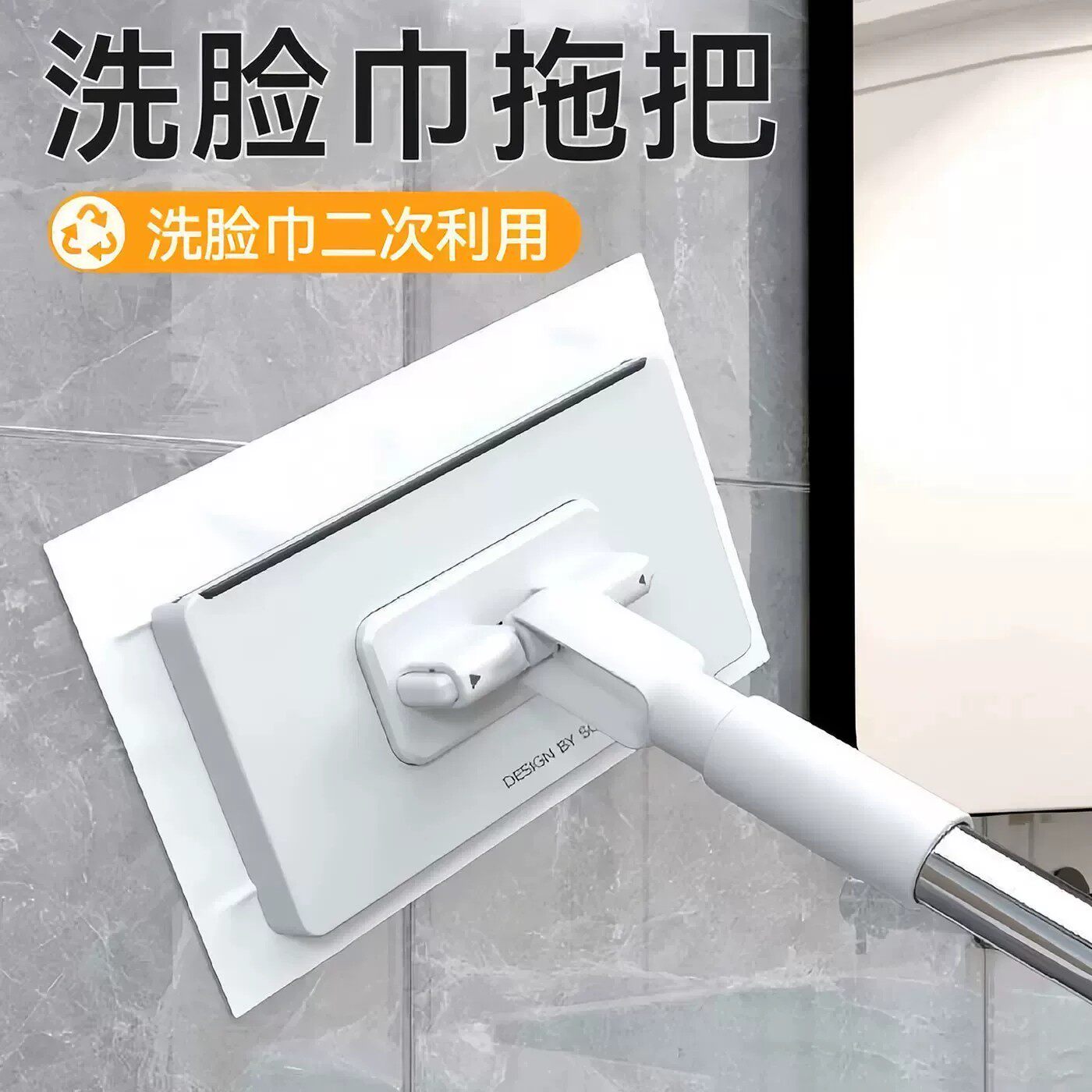 【下单立减50】洗脸巾小拖把可夹布自动一键拆卸浴室墙面地板拖BW