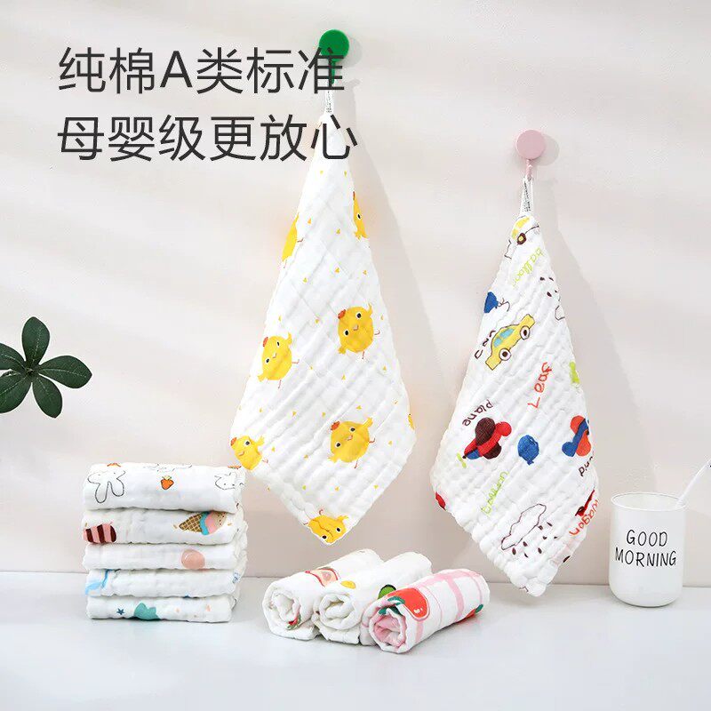 【下单立减50】超软纯棉六层纱布毛巾儿童不掉毛吸水洗脸巾洗澡ZF