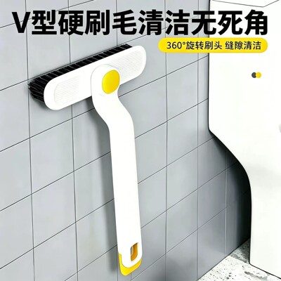 【下单立减50】多功能旋转浴室缝隙刷卫生间死角硬毛刷地刷清洁BW