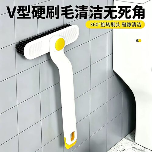 【下单立减50】多功能旋转浴室缝隙刷卫生间死角硬毛刷地刷清洁BW