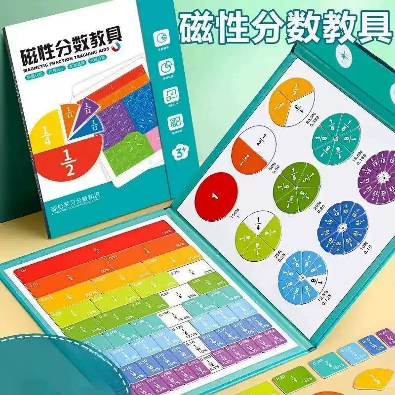 【下单立减50】新款磁性分数盘教具磁吸演示器小学数学分子认知GM