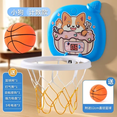 【下单立减50】儿童玩具投篮架室内运动1岁以上宝宝免打孔挂壁式K
