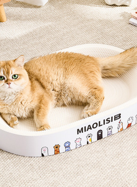 【下单立减50】猫抓板猫窝一体宠物玩具耐抓耐磨不掉屑磨爪神器KP