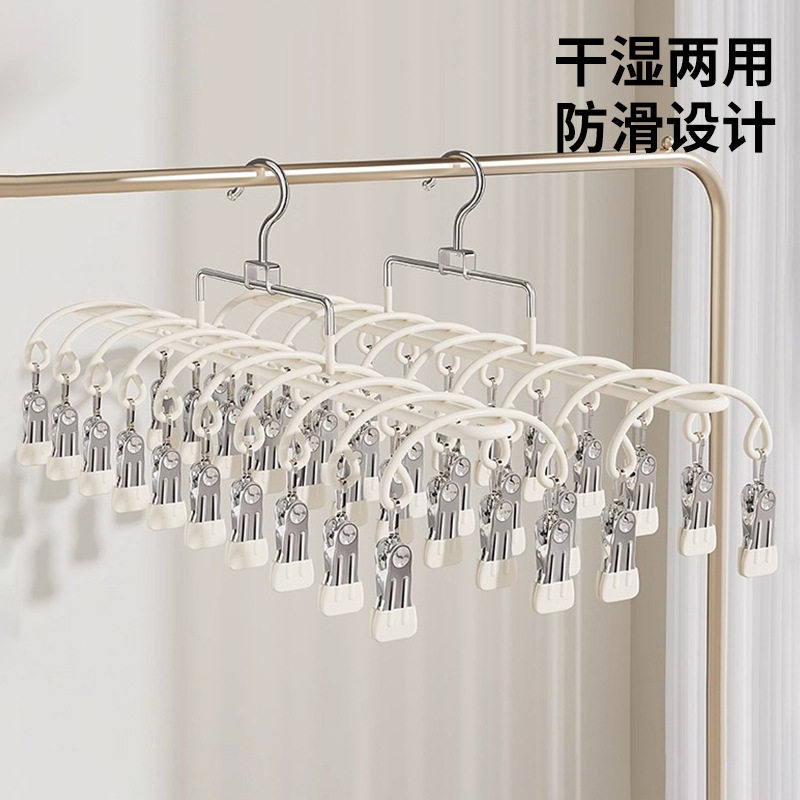 【下单立减50】袜子晾晒架多夹子不锈钢家用阳台晾内衣神器防风KP