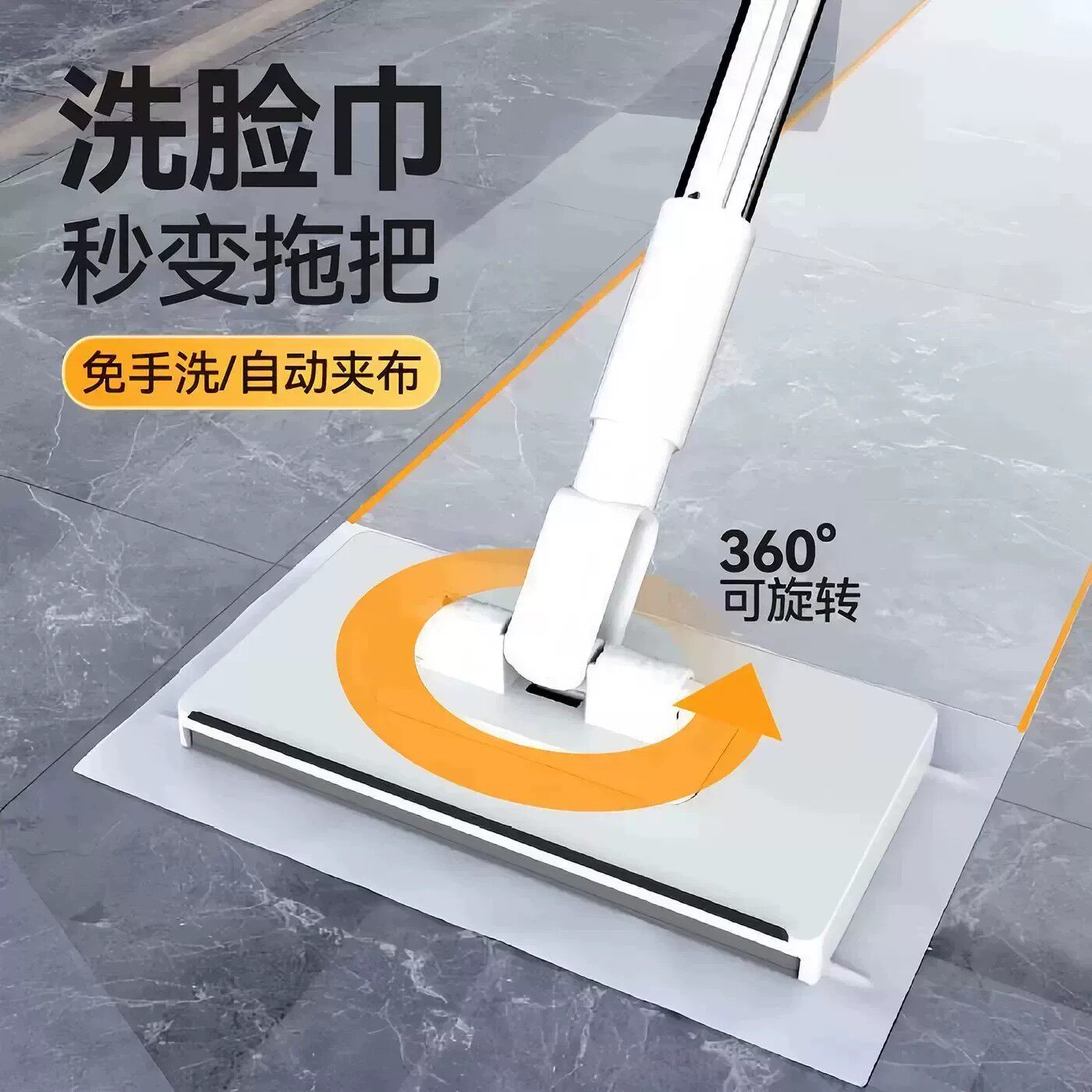 【下单立减50】洗脸巾小拖把可夹布自动一键拆卸浴室墙面地板拖ZF