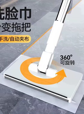 【下单立减50】洗脸巾小拖把可夹布自动一键拆卸浴室墙面地板拖ZF