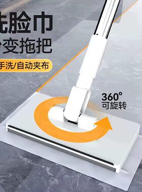 【下单立减50】洗脸巾小拖把可夹布自动一键拆卸浴室墙面地板拖ZF