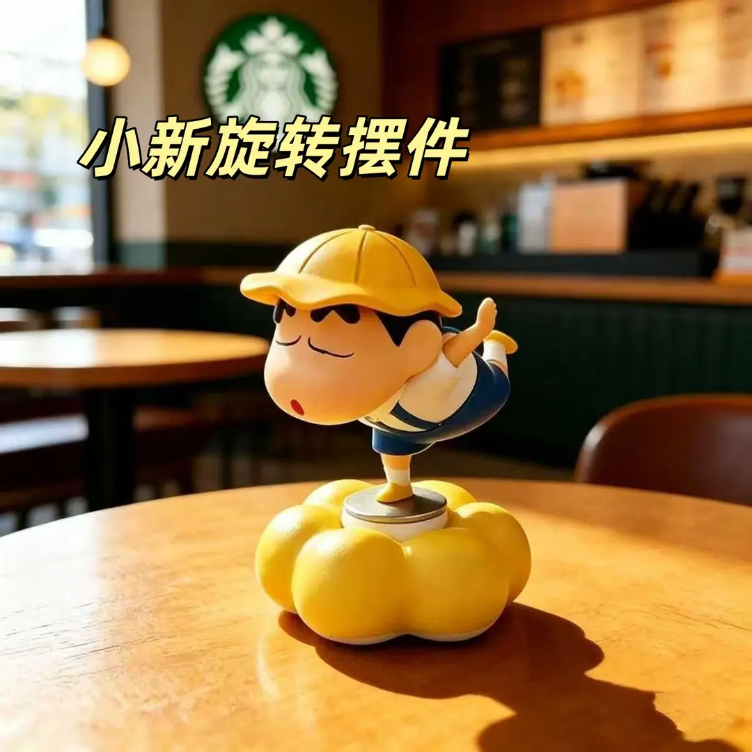 【下单立减50】卡通旋转潮玩手办创意车载小摆件礼物车载摆件GM