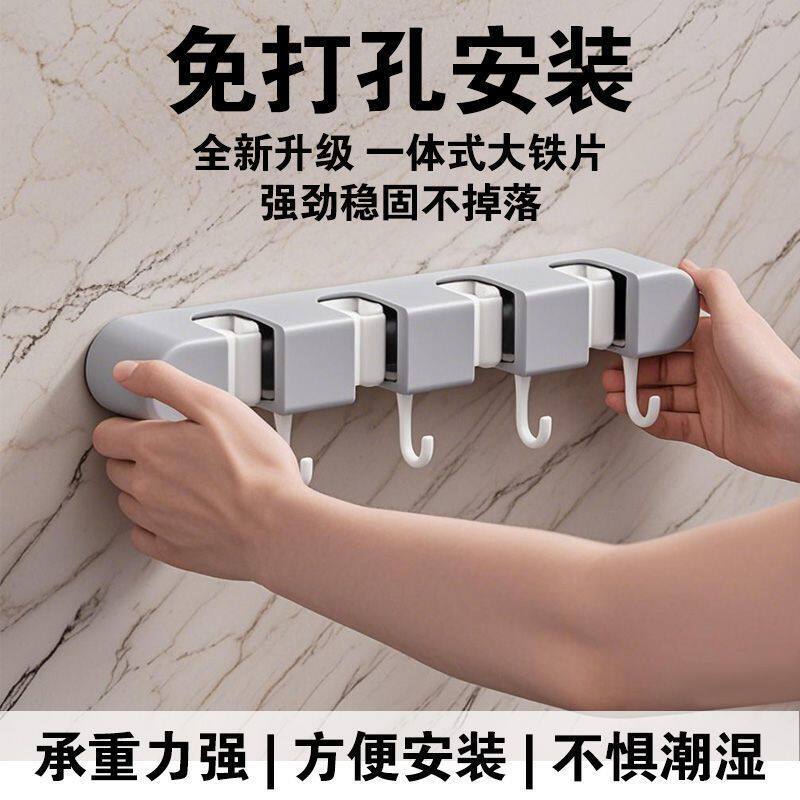 【下单立减50】免打孔拖把架壁挂式多功能收纳神器卫生间浴室KP