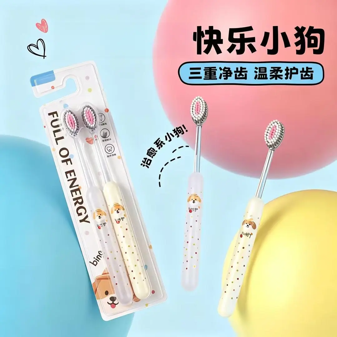 【下单立减50】波点小狗高颜值山型软毛牙刷孕产妇情侣孕产牙刷ZF