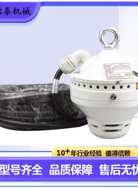 天津华宁矿用本质安全型烟雾传感器GQG5-Y/Y2/Y4皮带烟雾监测