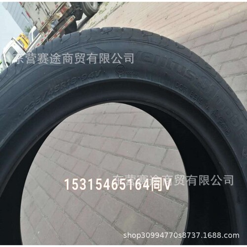 韩泰轮胎235/45R18 H452原配起亚现代K5索纳塔9昂希诺轮胎2354518