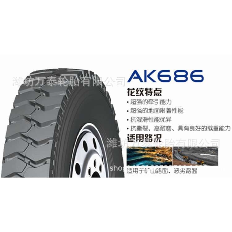 全钢丝货车轮胎6.50 7.00/700 7.50/750 8.25 9.00/900 R16 R20