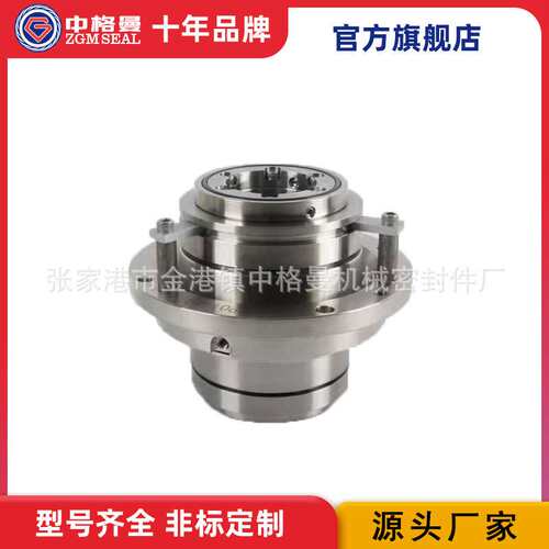 供应 SEH100-400 机械密封11-LP-D/55 泵用机械密封
