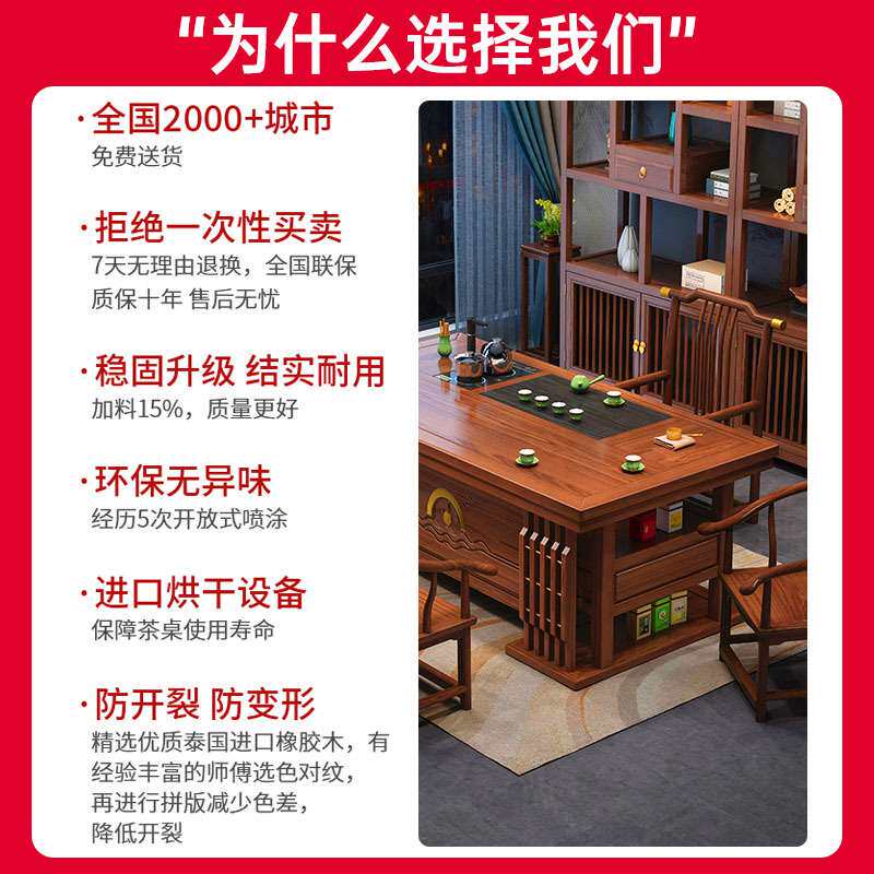 功夫泡茶桌子客厅家用茶台办公室喝茶桌椅新品新中式实木茶桌茶几