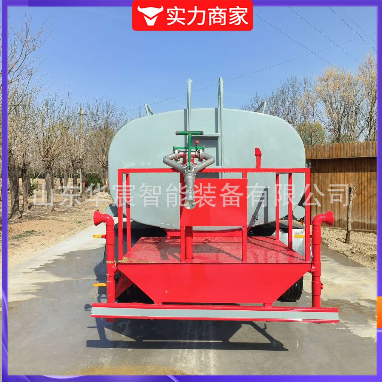 大型洒水车15方16方园林绿化雾炮喷洒车20立方园林工地用多用途