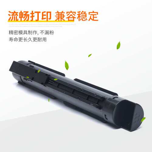 适用奔图TO-2650H粉盒BM265ADN粉盒BM315ADN墨盒BM265ADN硒鼓墨粉