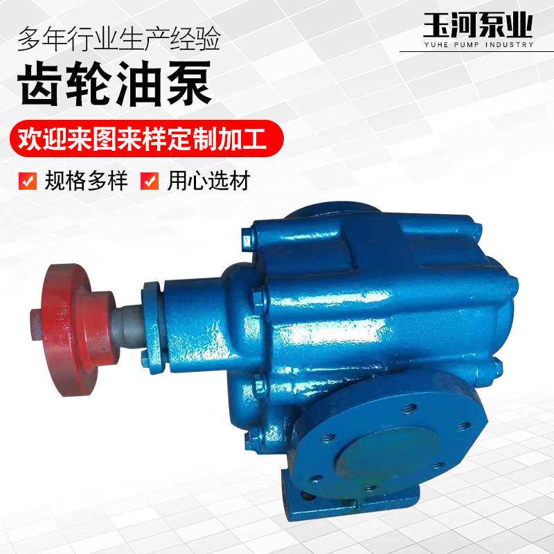 齿轮油泵KCB-33.3型系列焦油重油强劲型硬齿面高耐磨泵厂家现货