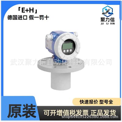E+H现货PMD55B-214F0/0压力变送器PMD55B-BFBAABF37BCGSAJA1D+VD