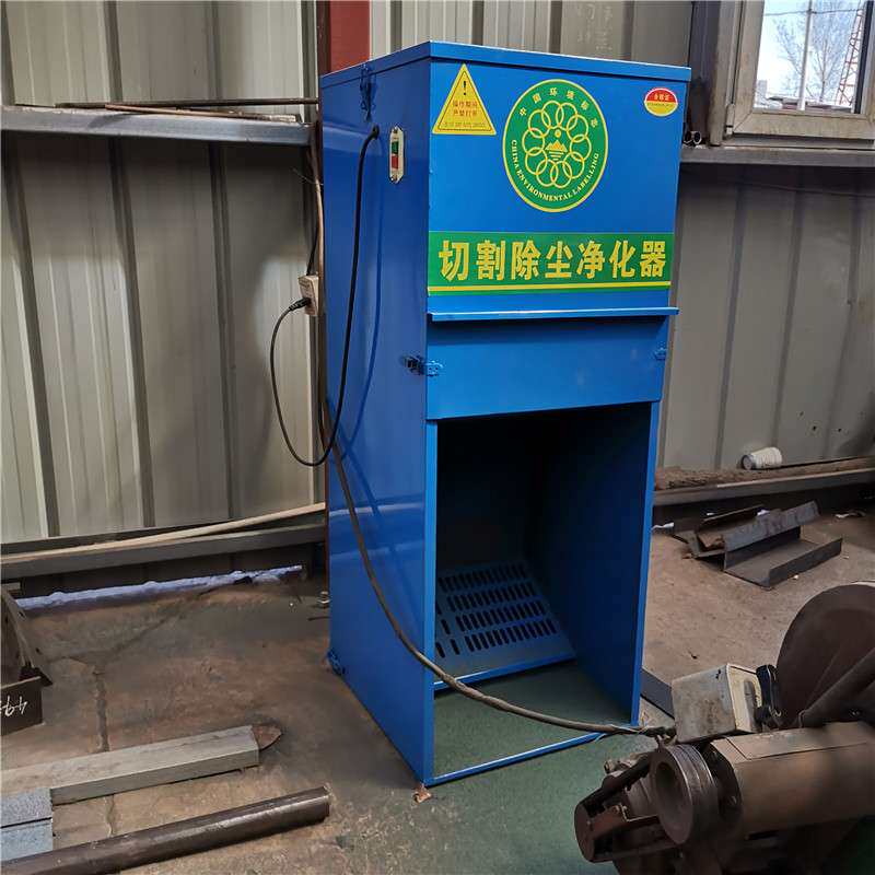 天昂制造工业切割砂轮机切割除尘器无齿锯切割机粉尘净化器