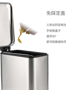 不锈钢脚踏长方形窄垃圾桶5L小号家用带盖卫生间防水防臭脚踩翻盖