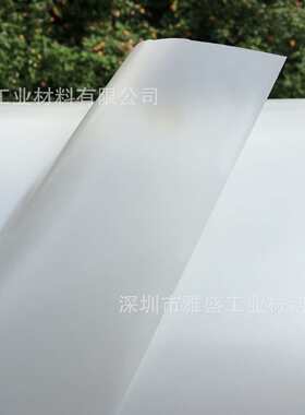 LED平板灯柔光膜/灯饰反射膜/光源白反射纸/LED反光片/反光膜